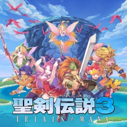 画像ギャラリー No.004のサムネイル画像 / PS Plus，ゲームカタログの8月バージョンアップを8月16日に実施。龍が如くシリーズ，Dead by Daylight，聖剣伝説3などがラインナップ