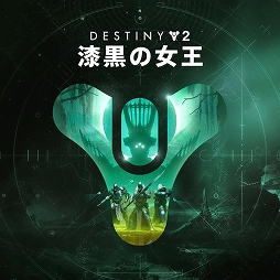 画像ギャラリー No.005のサムネイル画像 / 「F1 23」「Sifu」「Hello Neighbor 2」「Destiny 2: 漆黒の女王」がPS Plus 3月のフリープレイに登場。3月5日に提供開始