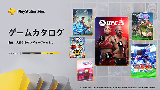 画像ギャラリー No.001のサムネイル画像 / PS Plus ゲームカタログ，「バトオペ Code Fairy」などを3月18日に追加。クラシックスカタログは初代PSの「アーマード・コア」3作品が登場