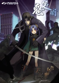 画像ギャラリー No.003のサムネイル画像 / 発売まで1週間。「The Cyber Slayer 鬼哭街」のリメイク作「鬼哭街」，ゲームの舞台背景や最新イラストなどの情報が公開に