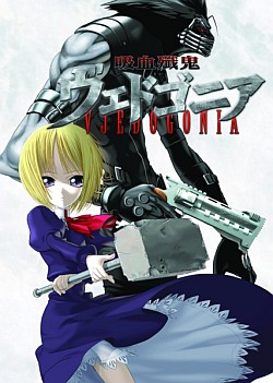 画像ギャラリー No.004のサムネイル画像 / 「鬼哭街」から「沙耶の唄」「魔法少女まどか☆マギカ」までミッチリ質問攻め！　虚淵 玄氏＆中央東口氏のロングインタビューを掲載