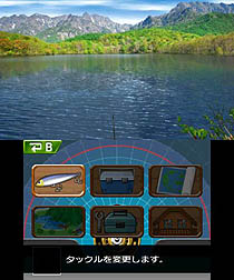 画像ギャラリー No.009のサムネイル画像 / マーベラスエンターテイメント，3DS専用タイトル「Fish Eyes 3D」を2011年6月23日に発売。3D立体視で，さらにダイナミックになった釣りが楽しめる