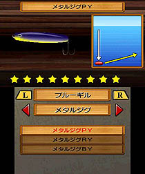 画像ギャラリー No.010のサムネイル画像 / マーベラスエンターテイメント，3DS専用タイトル「Fish Eyes 3D」を2011年6月23日に発売。3D立体視で，さらにダイナミックになった釣りが楽しめる
