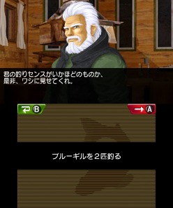 画像ギャラリー No.003のサムネイル画像 / 「Fish Eyes 3D」発売記念壁紙＆待受をプレゼント。ゲームの進め方を紹介