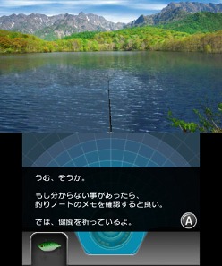 画像ギャラリー No.004のサムネイル画像 / 「Fish Eyes 3D」発売記念壁紙＆待受をプレゼント。ゲームの進め方を紹介