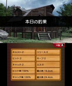 画像ギャラリー No.008のサムネイル画像 / 「Fish Eyes 3D」発売記念壁紙＆待受をプレゼント。ゲームの進め方を紹介