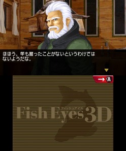 画像ギャラリー No.009のサムネイル画像 / 「Fish Eyes 3D」発売記念壁紙＆待受をプレゼント。ゲームの進め方を紹介