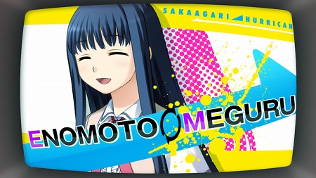 画像ギャラリー No.003のサムネイル画像 / 「さかあがりハリケーン Portable」が本日発売に。毒舌な下級生の新ヒロイン「綺羅 凛」を“グリグラ情報局”の第6回で紹介