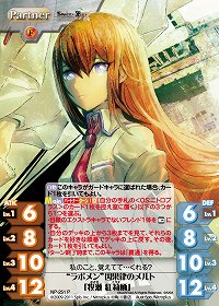 画像ギャラリー No.003のサムネイル画像 / 作戦名，オペレーション・スレッジハンマー！ 「STEINS;GATE」のメディアミックス展開を紹介するムービーが公開に