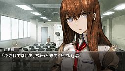 画像ギャラリー No.001のサムネイル画像 / PSP版「STEINS;GATE」DL版が，配信1か月で3000ダウンロードを突破