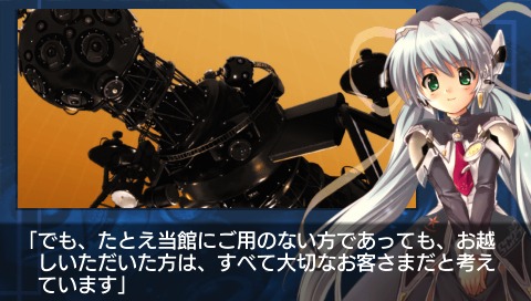 画像ギャラリー No.005のサムネイル画像 / PSP「planetarian〜ちいさなほしのゆめ〜」，イベント限定パッケージが“チャリティー版”として再登場。全収益が義援金に