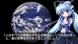 画像ギャラリー No.002のサムネイル画像 / 「planetarian〜ちいさなほしのゆめ〜」チャリティー版の発注は1万6663本に