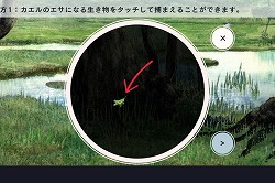 画像ギャラリー No.002のサムネイル画像 / GhM初のiPhone用ゲーム「FROG MINUTES」には，単純ながらも遊び続けたくなる魅力が満載