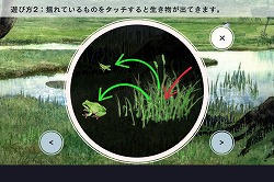 画像ギャラリー No.003のサムネイル画像 / GhM初のiPhone用ゲーム「FROG MINUTES」には，単純ながらも遊び続けたくなる魅力が満載