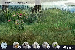 画像ギャラリー No.010のサムネイル画像 / GhM初のiPhone用ゲーム「FROG MINUTES」には，単純ながらも遊び続けたくなる魅力が満載