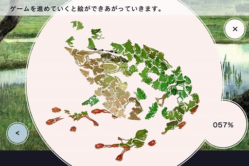 画像ギャラリー No.012のサムネイル画像 / GhM初のiPhone用ゲーム「FROG MINUTES」には，単純ながらも遊び続けたくなる魅力が満載