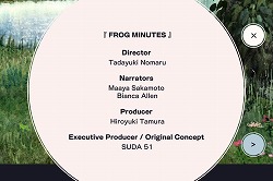 画像ギャラリー No.015のサムネイル画像 / GhM初のiPhone用ゲーム「FROG MINUTES」には，単純ながらも遊び続けたくなる魅力が満載