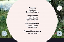 画像ギャラリー No.016のサムネイル画像 / GhM初のiPhone用ゲーム「FROG MINUTES」には，単純ながらも遊び続けたくなる魅力が満載