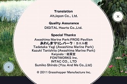 画像ギャラリー No.018のサムネイル画像 / GhM初のiPhone用ゲーム「FROG MINUTES」には，単純ながらも遊び続けたくなる魅力が満載