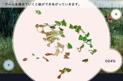 画像ギャラリー No.003のサムネイル画像 / 「FROG MINUTES」iPhoneランキング4位，iPadランキング1位を獲得