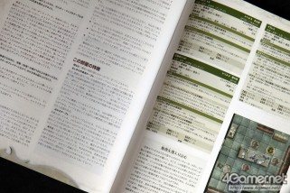 画像ギャラリー No.012のサムネイル画像 / 君はD&Dを知っているか? HobbyJapan公認連載「『ダンジョンズ&ドラゴンズ』で遊ぼう」,第1回はマフィア梶田がTRPGのキャラメイクに挑む