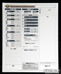 画像ギャラリー No.013のサムネイル画像 / 君はD&Dを知っているか? HobbyJapan公認連載「『ダンジョンズ&ドラゴンズ』で遊ぼう」,第1回はマフィア梶田がTRPGのキャラメイクに挑む
