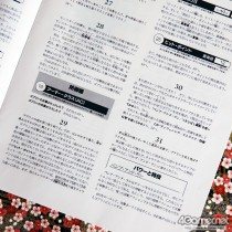 画像ギャラリー No.023のサムネイル画像 / 君はD&Dを知っているか? HobbyJapan公認連載「『ダンジョンズ&ドラゴンズ』で遊ぼう」,第1回はマフィア梶田がTRPGのキャラメイクに挑む