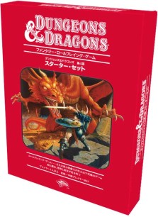 画像ギャラリー No.031のサムネイル画像 / 君はD&Dを知っているか? HobbyJapan公認連載「『ダンジョンズ&ドラゴンズ』で遊ぼう」,第1回はマフィア梶田がTRPGのキャラメイクに挑む