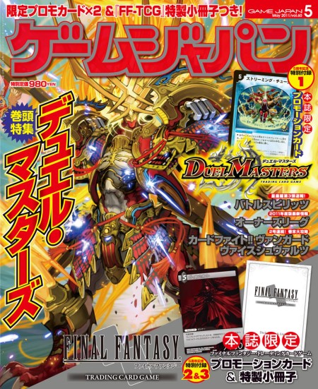 画像ギャラリー No.046のサムネイル画像 / 君はD&Dを知っているか? HobbyJapan公認連載「『ダンジョンズ&ドラゴンズ』で遊ぼう」,第1回はマフィア梶田がTRPGのキャラメイクに挑む