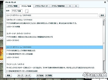 画像ギャラリー No.003のサムネイル画像 / 冒険はまだ終わらない。TRPG連載「『ダンジョンズ＆ドラゴンズ』で遊ぼう」，第4回は“オンライン・セッション”のススメ（読者プレゼントもあるよ）