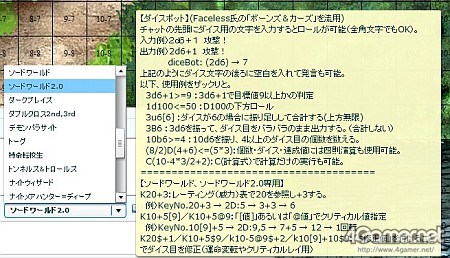 画像ギャラリー No.004のサムネイル画像 / 冒険はまだ終わらない。TRPG連載「『ダンジョンズ＆ドラゴンズ』で遊ぼう」，第4回は“オンライン・セッション”のススメ（読者プレゼントもあるよ）