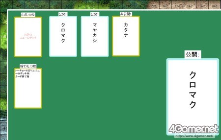 画像ギャラリー No.005のサムネイル画像 / 冒険はまだ終わらない。TRPG連載「『ダンジョンズ＆ドラゴンズ』で遊ぼう」，第4回は“オンライン・セッション”のススメ（読者プレゼントもあるよ）