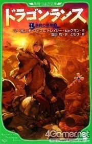 画像ギャラリー No.014のサムネイル画像 / 冒険はまだ終わらない。TRPG連載「『ダンジョンズ＆ドラゴンズ』で遊ぼう」，第4回は“オンライン・セッション”のススメ（読者プレゼントもあるよ）