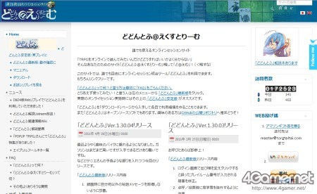 画像ギャラリー No.022のサムネイル画像 / 冒険はまだ終わらない。TRPG連載「『ダンジョンズ＆ドラゴンズ』で遊ぼう」，第4回は“オンライン・セッション”のススメ（読者プレゼントもあるよ）