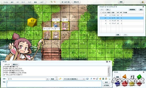 画像ギャラリー No.032のサムネイル画像 / 冒険はまだ終わらない。TRPG連載「『ダンジョンズ＆ドラゴンズ』で遊ぼう」，第4回は“オンライン・セッション”のススメ（読者プレゼントもあるよ）