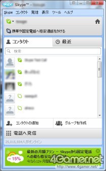 画像ギャラリー No.033のサムネイル画像 / 冒険はまだ終わらない。TRPG連載「『ダンジョンズ＆ドラゴンズ』で遊ぼう」，第4回は“オンライン・セッション”のススメ（読者プレゼントもあるよ）