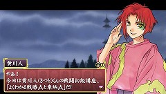 画像ギャラリー No.053のサムネイル画像 / 「俺の屍を越えてゆけ」12年越しのリメイクに桝田省治氏は何を思うのか。俺屍から「まおゆう」の話題まで，多岐にわたったロングインタビューを掲載