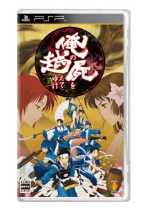画像ギャラリー No.006のサムネイル画像 / PSP「俺の屍を越えてゆけ」発売は11月10日に決定。初回特典“レア神様”＆限定版も発表に