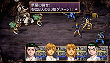 画像ギャラリー No.032のサムネイル画像 / 奥義の継承に大きな変化が。PSP「俺の屍を越えてゆけ」，新要素“奥義の併せ”の詳細が明らかに。姿絵の一部も公開