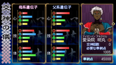 画像ギャラリー No.056のサムネイル画像 / 「俺の屍を越えてゆけ」，職業「大筒士」「踊り屋」や中盤以降に出現するダンジョンの情報が公開。神様の解放ボーナスなどPSP版の変更点も明らかに