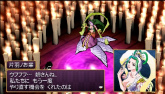 画像ギャラリー No.001のサムネイル画像 / 種絶の呪いを越えて人同士で子を残す。「俺の屍を越えてゆけ」，アドホック通信を用いた新システム「結魂」ほか多数の新情報が公開に