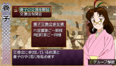 画像ギャラリー No.022のサムネイル画像 / 種絶の呪いを越えて人同士で子を残す。「俺の屍を越えてゆけ」，アドホック通信を用いた新システム「結魂」ほか多数の新情報が公開に