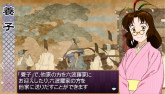 画像ギャラリー No.023のサムネイル画像 / 種絶の呪いを越えて人同士で子を残す。「俺の屍を越えてゆけ」，アドホック通信を用いた新システム「結魂」ほか多数の新情報が公開に