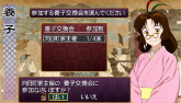画像ギャラリー No.024のサムネイル画像 / 種絶の呪いを越えて人同士で子を残す。「俺の屍を越えてゆけ」，アドホック通信を用いた新システム「結魂」ほか多数の新情報が公開に