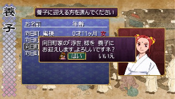 画像ギャラリー No.026のサムネイル画像 / 種絶の呪いを越えて人同士で子を残す。「俺の屍を越えてゆけ」，アドホック通信を用いた新システム「結魂」ほか多数の新情報が公開に