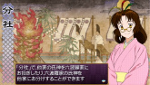 画像ギャラリー No.029のサムネイル画像 / 種絶の呪いを越えて人同士で子を残す。「俺の屍を越えてゆけ」，アドホック通信を用いた新システム「結魂」ほか多数の新情報が公開に