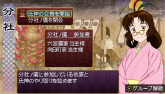 画像ギャラリー No.031のサムネイル画像 / 種絶の呪いを越えて人同士で子を残す。「俺の屍を越えてゆけ」，アドホック通信を用いた新システム「結魂」ほか多数の新情報が公開に