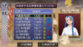 画像ギャラリー No.033のサムネイル画像 / 種絶の呪いを越えて人同士で子を残す。「俺の屍を越えてゆけ」，アドホック通信を用いた新システム「結魂」ほか多数の新情報が公開に