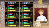 画像ギャラリー No.034のサムネイル画像 / 種絶の呪いを越えて人同士で子を残す。「俺の屍を越えてゆけ」，アドホック通信を用いた新システム「結魂」ほか多数の新情報が公開に