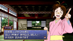 画像ギャラリー No.035のサムネイル画像 / 種絶の呪いを越えて人同士で子を残す。「俺の屍を越えてゆけ」，アドホック通信を用いた新システム「結魂」ほか多数の新情報が公開に